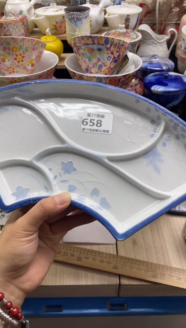 【闪购商品】摆件圣77的陶瓷小店658