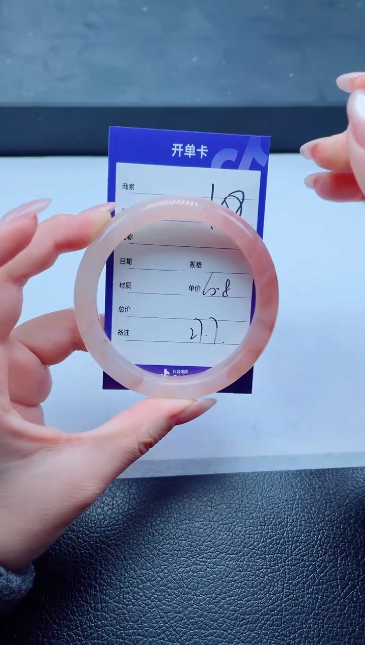 未镶嵌手镯石英质玉108-60