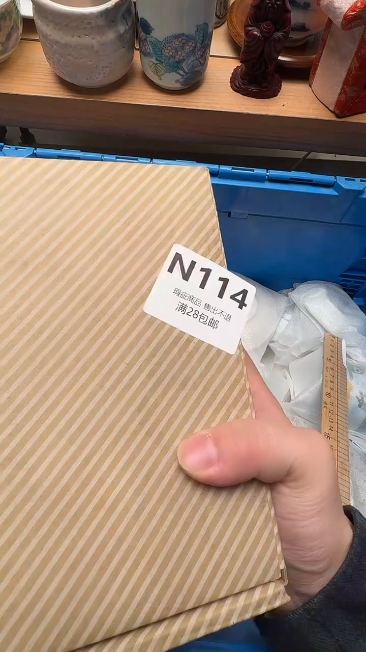 瓷片尼***扁N114           