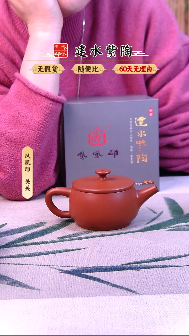 南*建水紫陶复烧汉瓦单壶