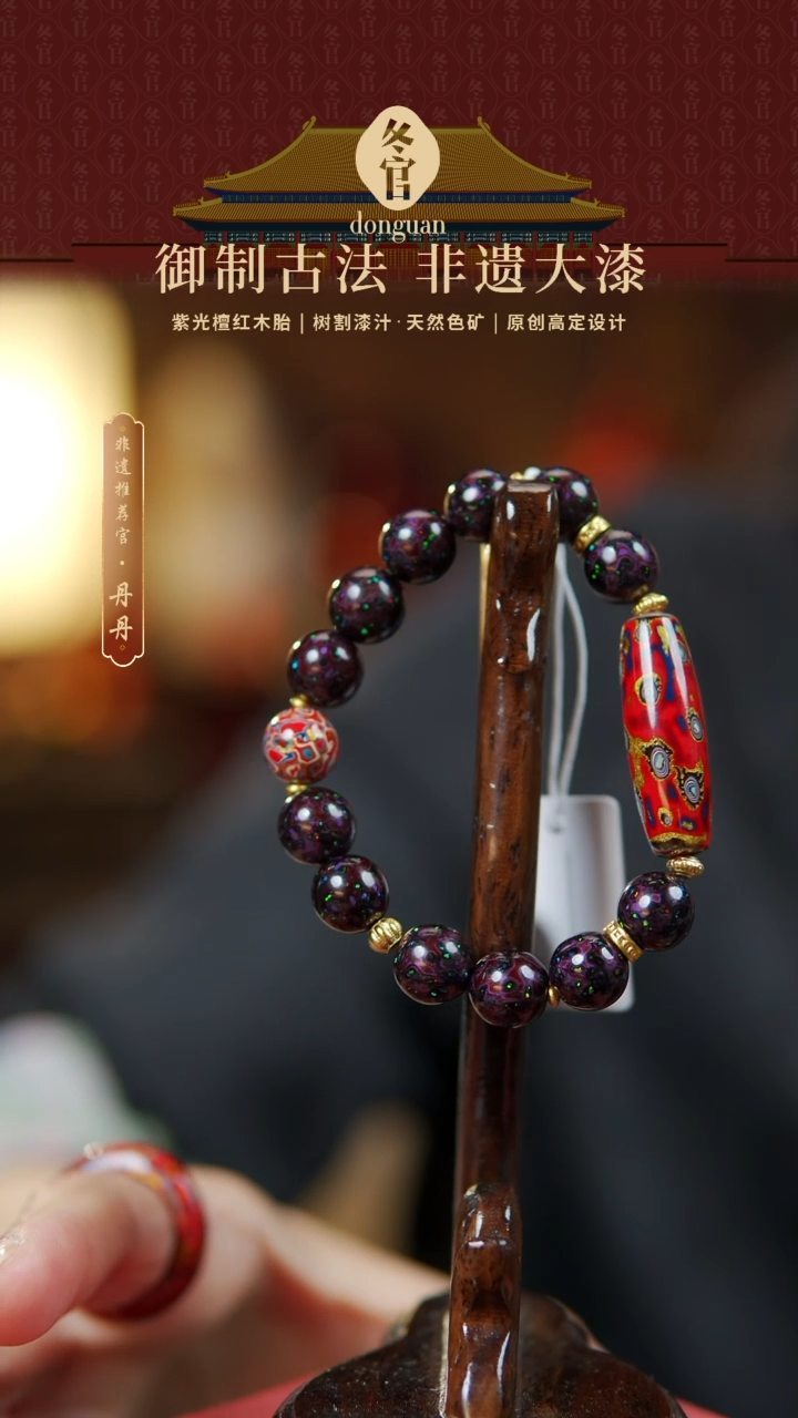 【闪购商品】桶珠+1.0大漆珠手串。。。。。