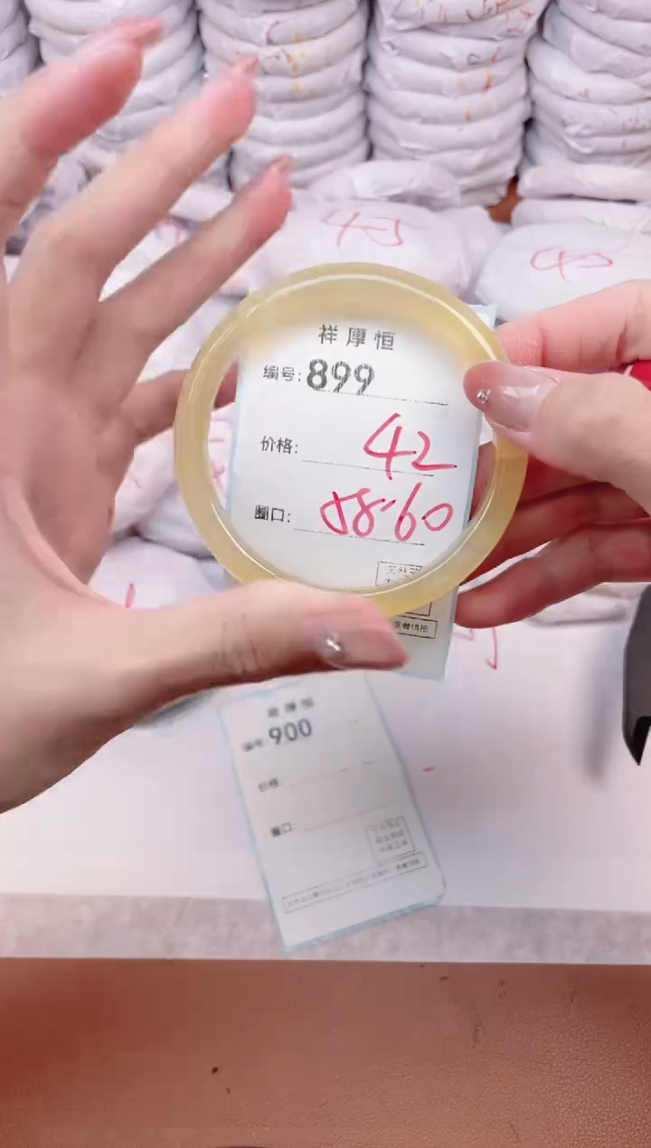 【闪购商品】玛瑙/玉髓手镯未镶嵌899