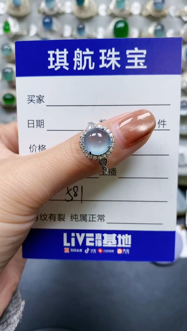 【闪购商品】翡翠戒指银S925镶嵌0581
