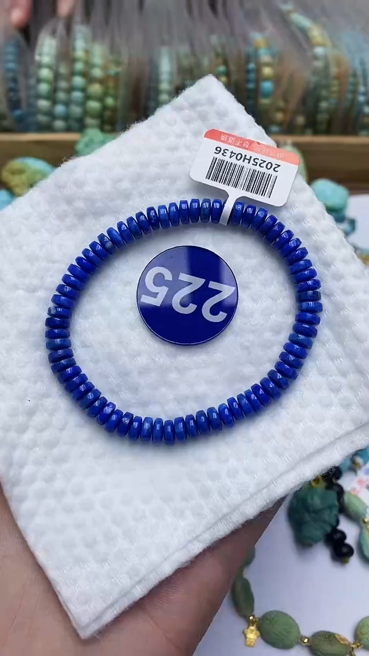 【闪购商品】青金石手链未镶嵌225