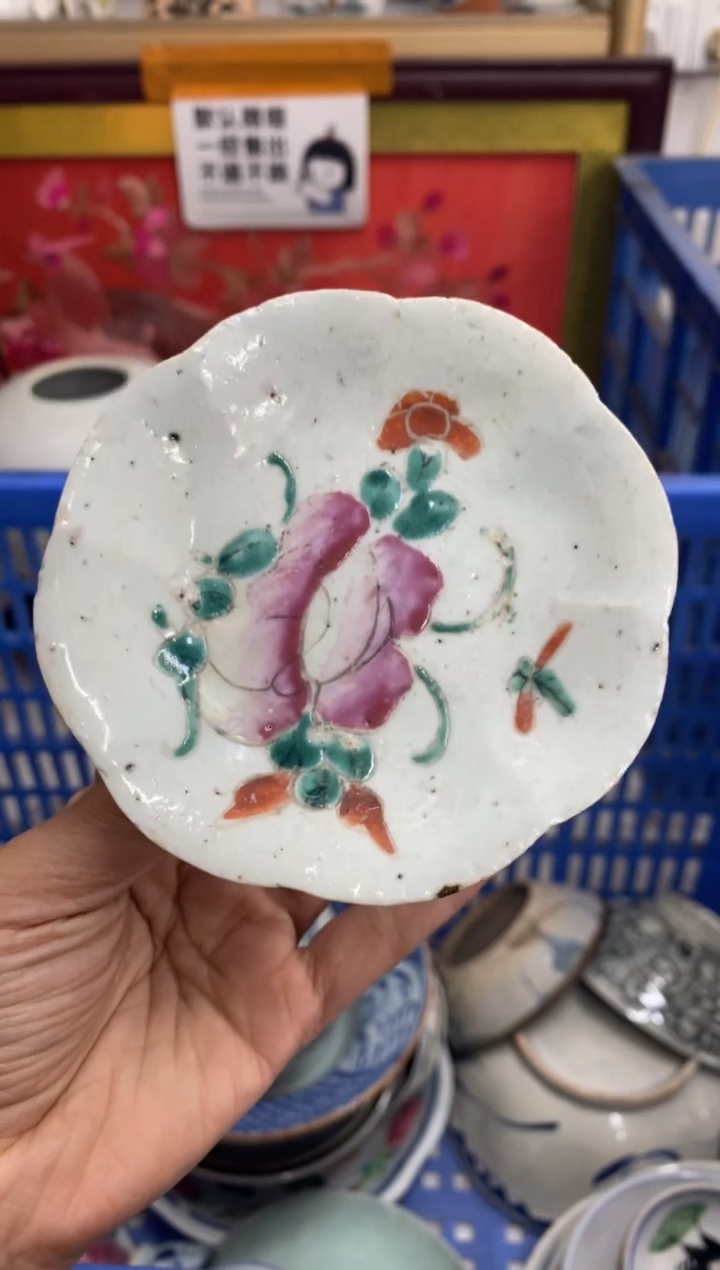 陶瓷虎*【不退不换直播闪购】瓷器微瑕介意勿拍