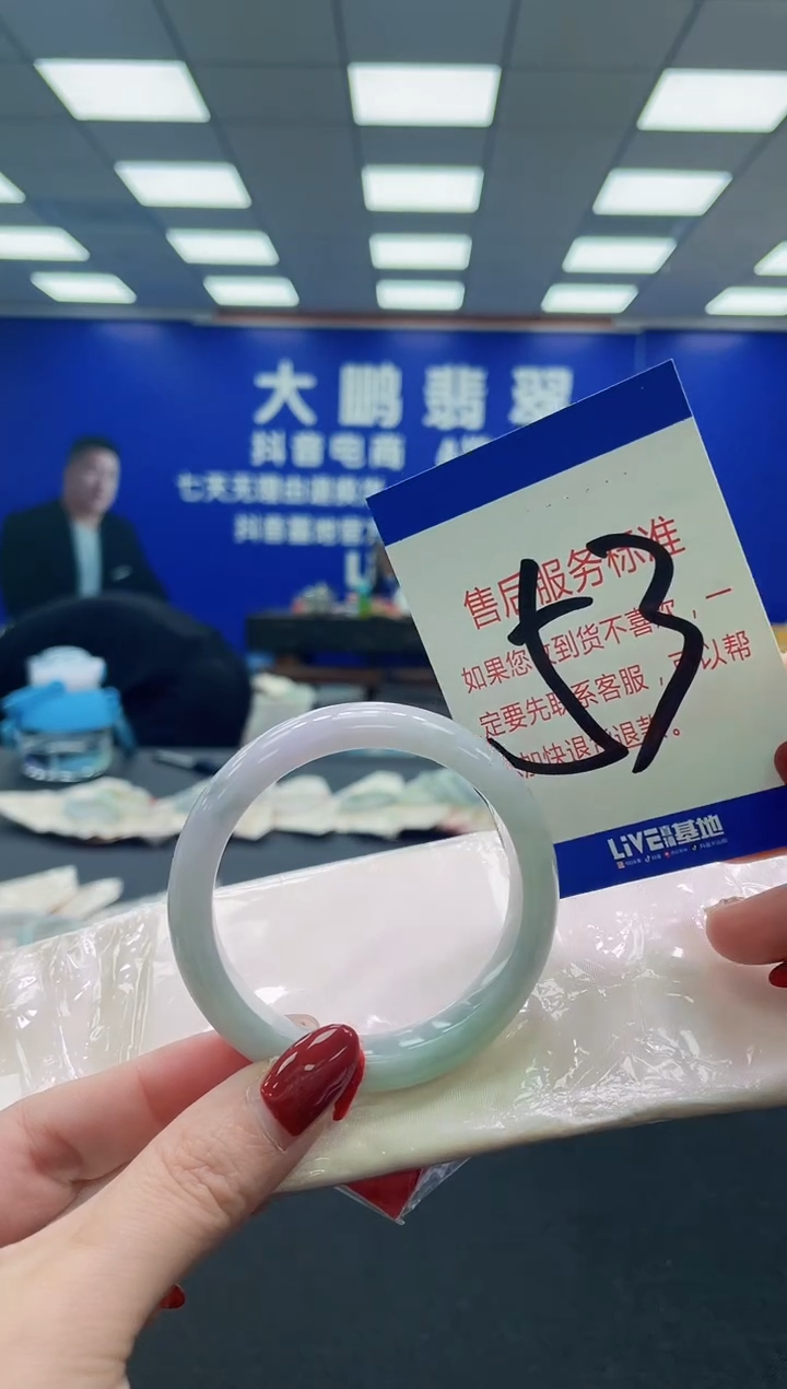 未镶嵌手镯翡翠AAAAAAAAA