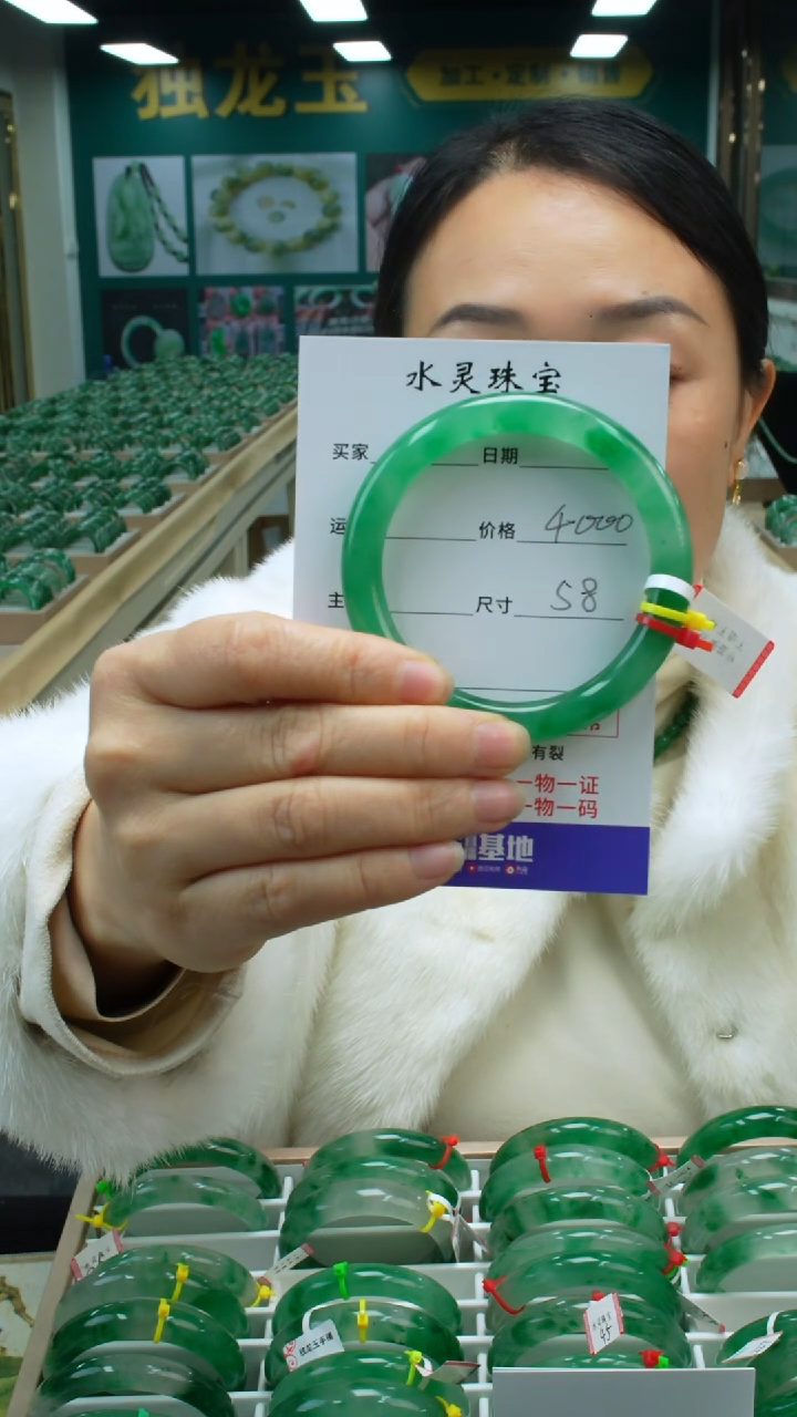 【闪购商品】石英质玉手镯未镶嵌圈口58