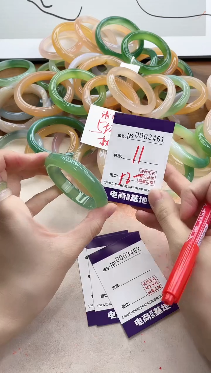 【闪购商品】玛瑙/玉髓手镯未镶嵌3461