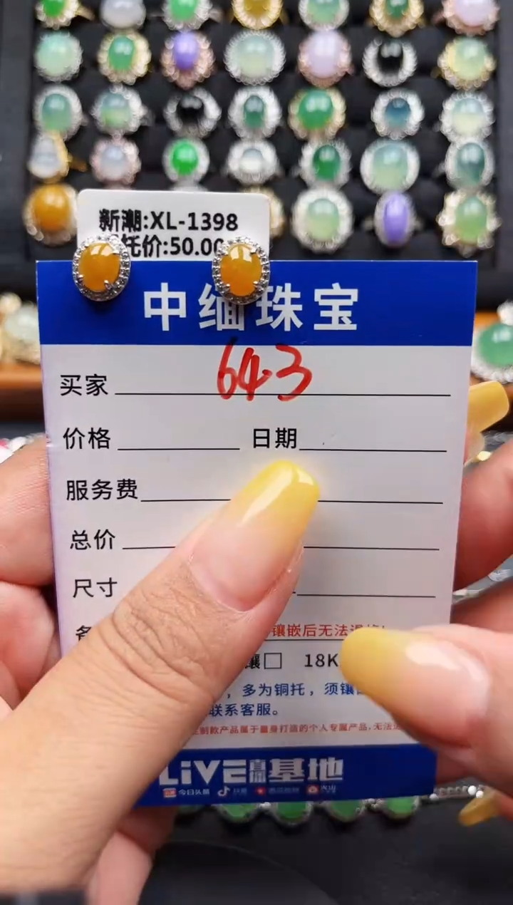 翡翠银S925镶嵌耳饰缅甸天然A货翡翠S925银镶嵌