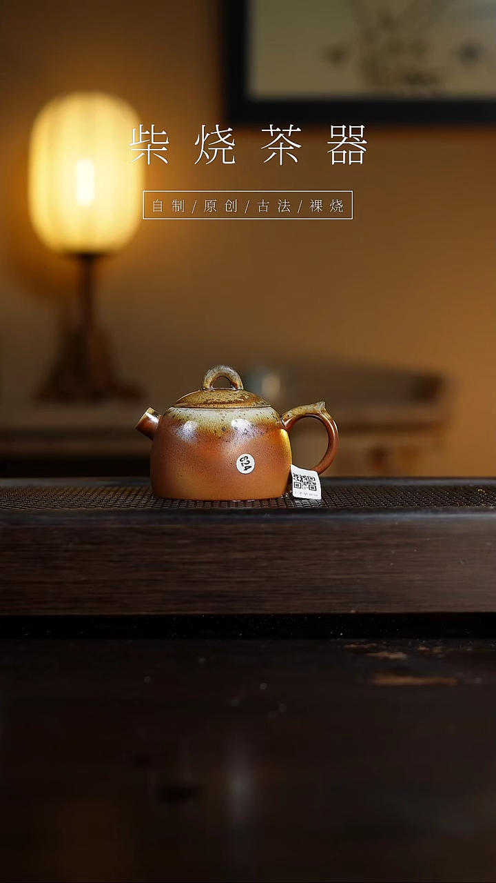 【闪购商品】624秦权壶...........