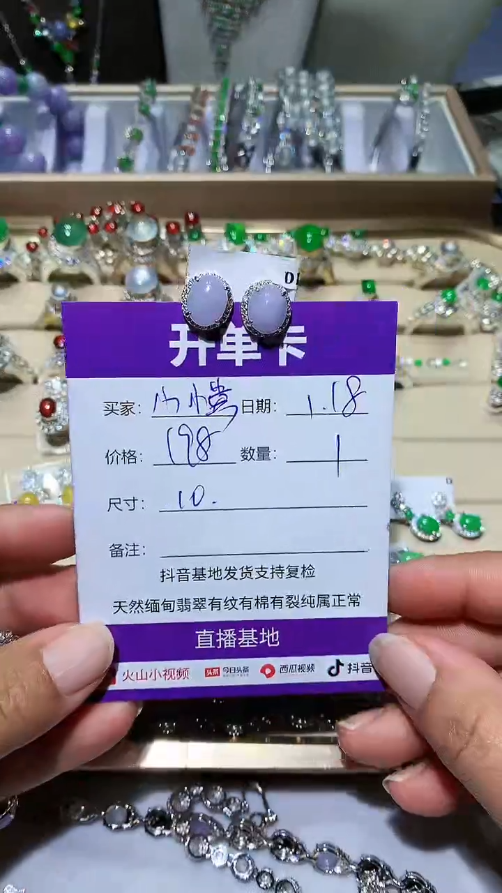 【闪购商品】翡翠挂件银S925镶嵌小小黄