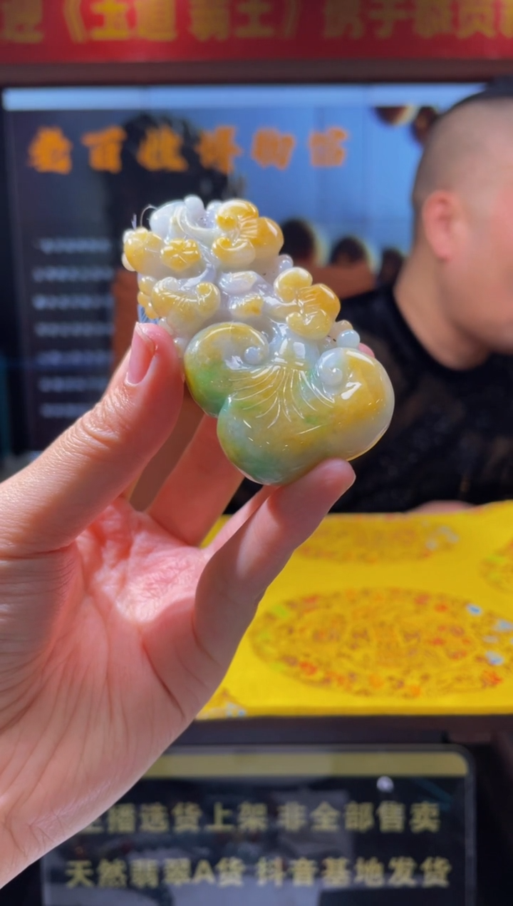 【闪购商品】定制翡翠未镶嵌天然A货翡翠