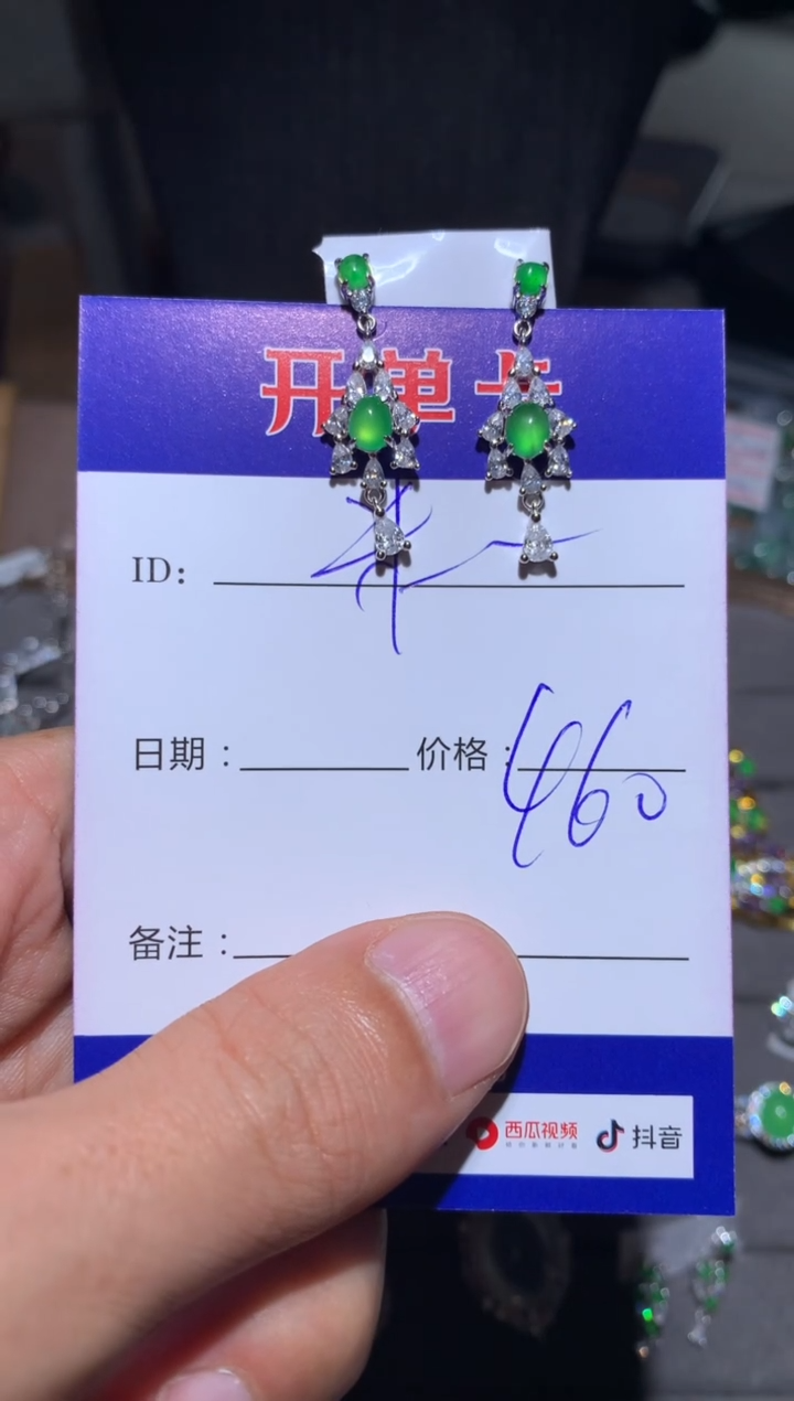 【闪购商品】翡翠耳饰银S925镶嵌 米豆是只猫 商品类目