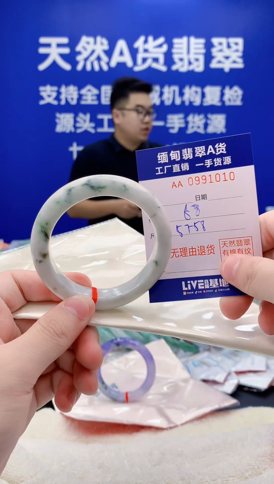 未镶嵌手镯翡翠10天然翡翠A货
