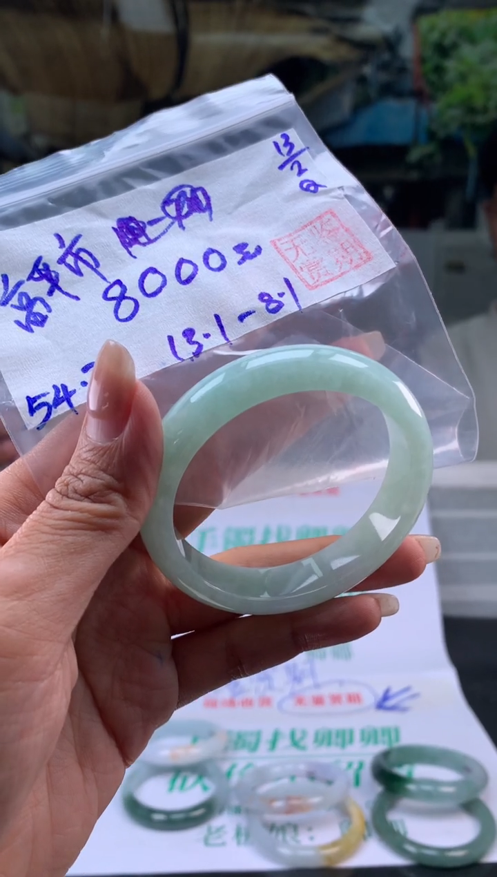 【闪购商品】翡翠手镯未镶嵌翡翠手镯 下单联系小耳机#
