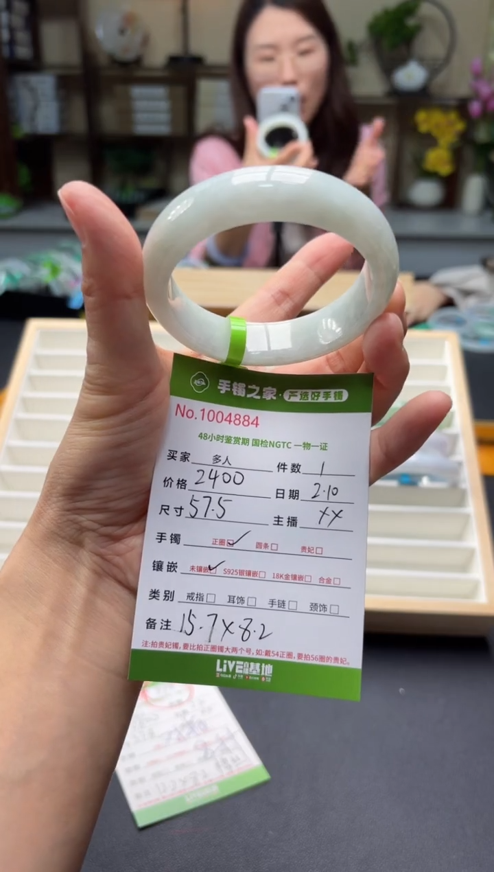 【闪购商品】翡翠手镯未镶嵌多人