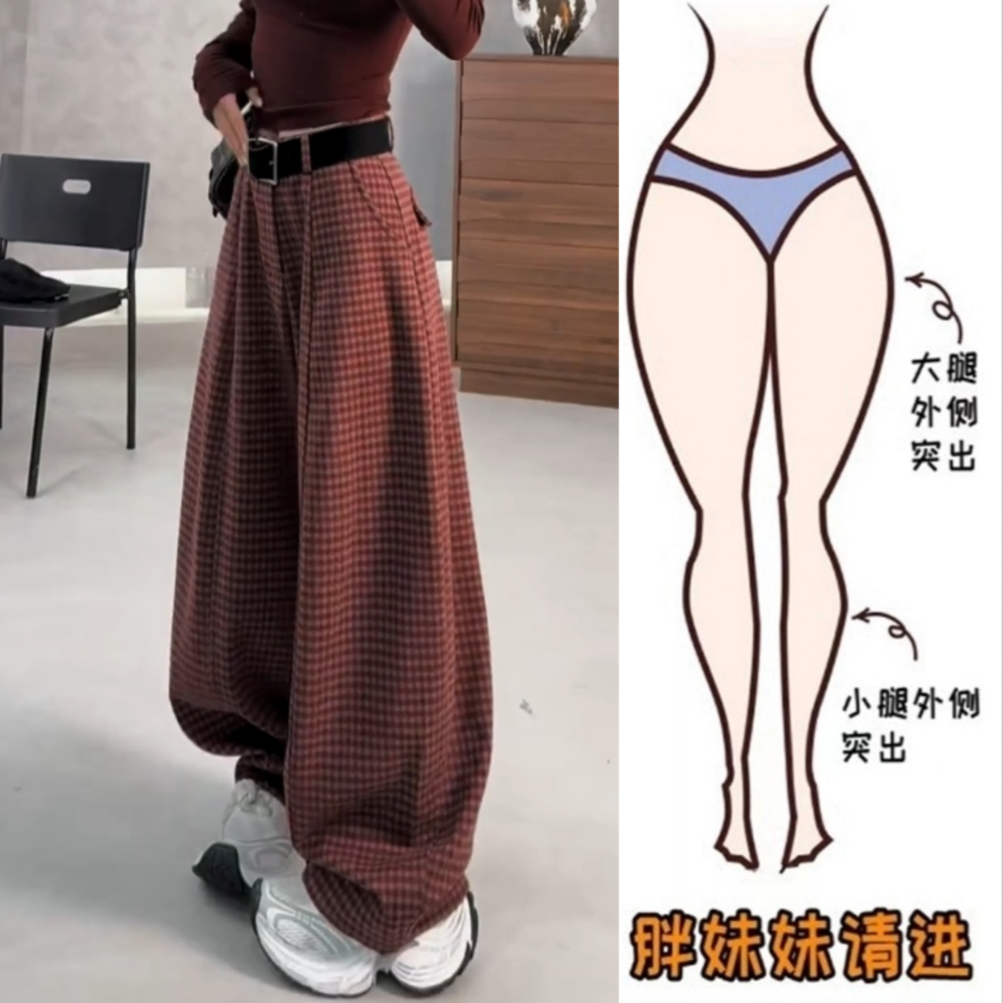 Aimeerosa/艾洛莎欧货百搭毛呢格纹休闲裤女秋冬新款显瘦弯刀长裤