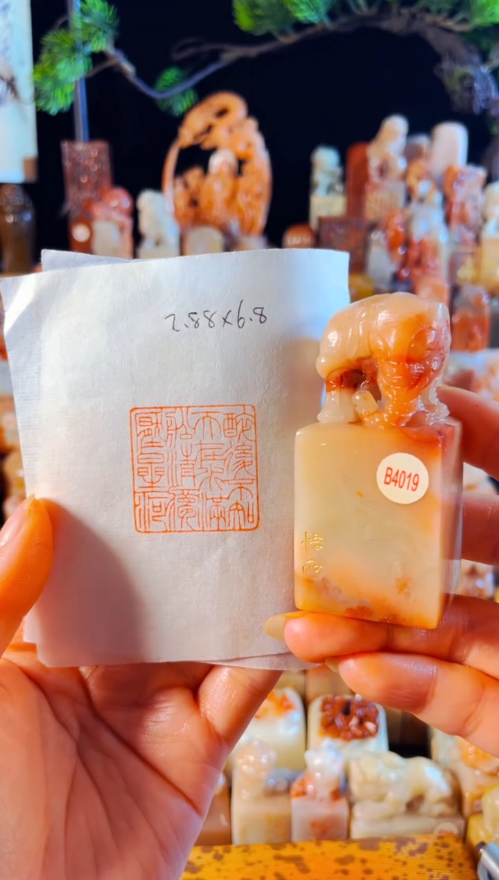 老挝石印石手工篆刻《醉后不知天在水,满船清梦压星河》