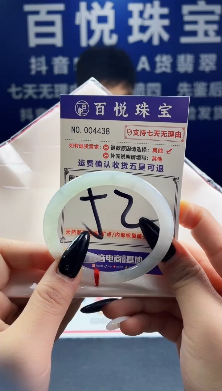 未镶嵌手镯翡翠叮当镯公主镯