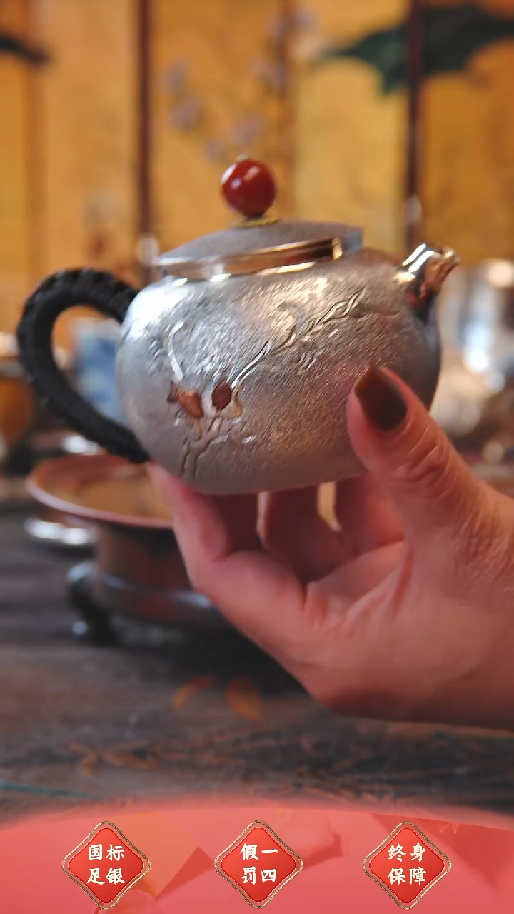 【闪购商品】盛唐工坊 足银999 泡茶壶