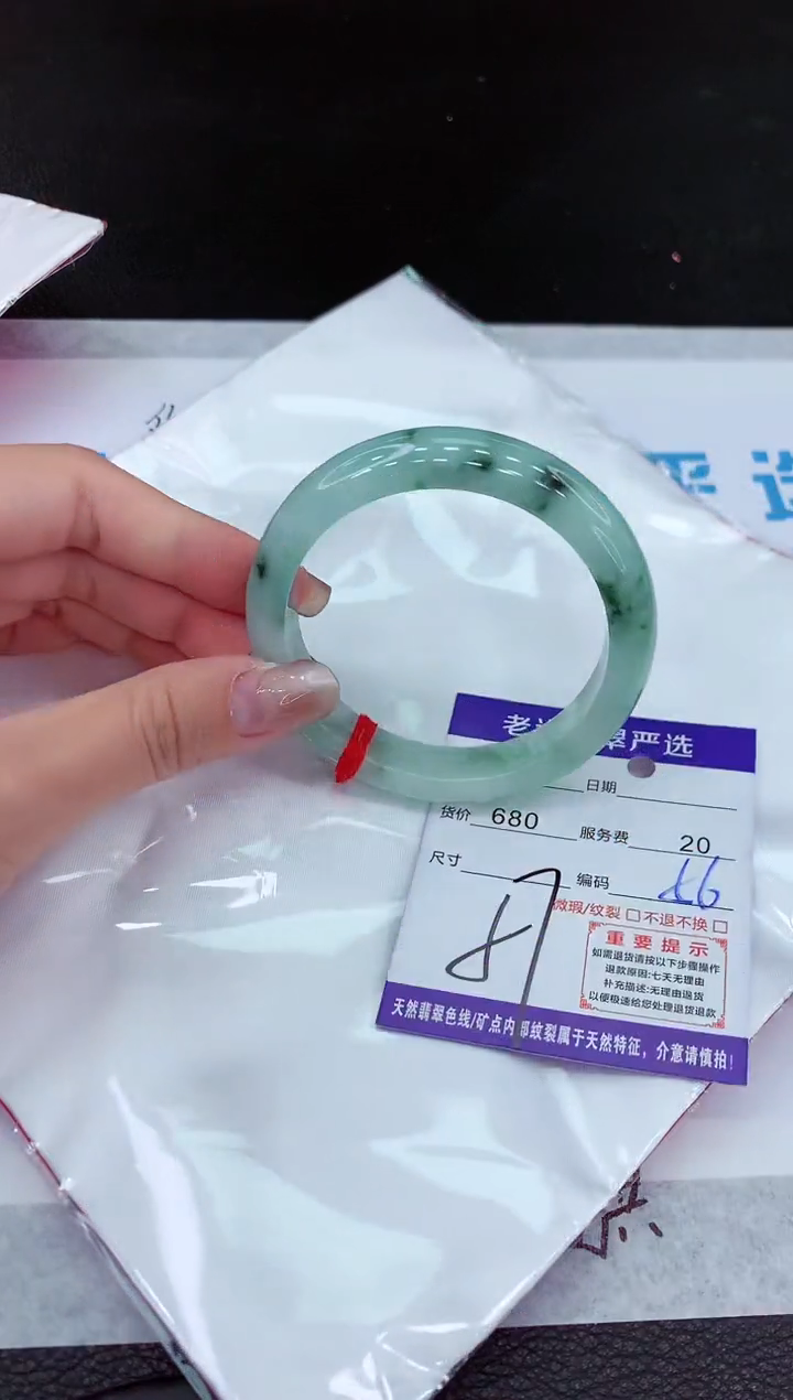 【闪购商品】翡翠未镶嵌手镯11111111