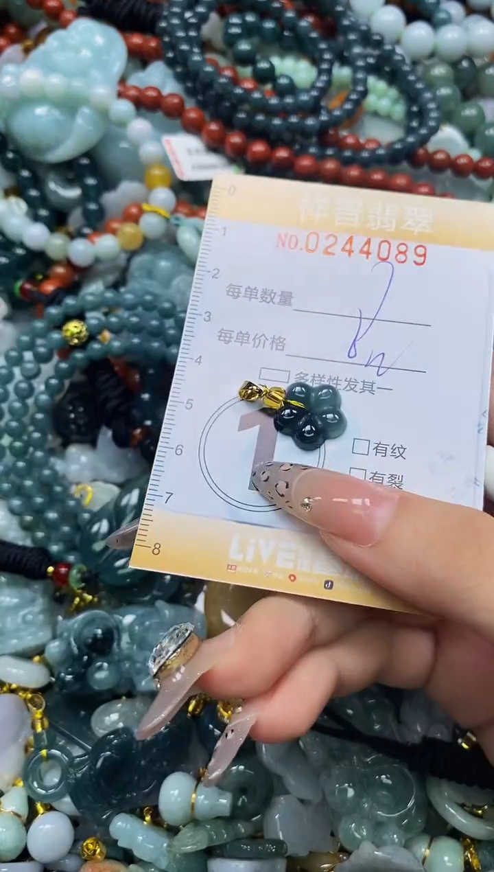 颈饰未镶嵌翡翠闪购0244089