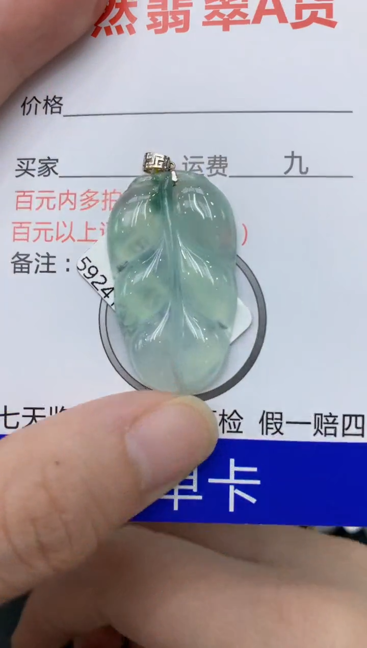 【闪购商品】翡翠18K金镶嵌颈饰1111111111