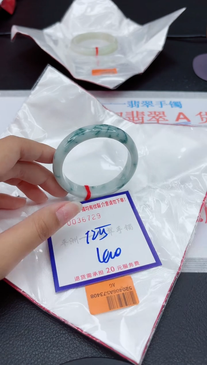 翡翠手镯未镶嵌1