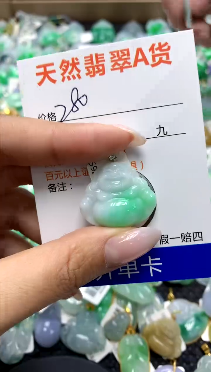 翡翠18K金镶嵌颈饰1111111111111111