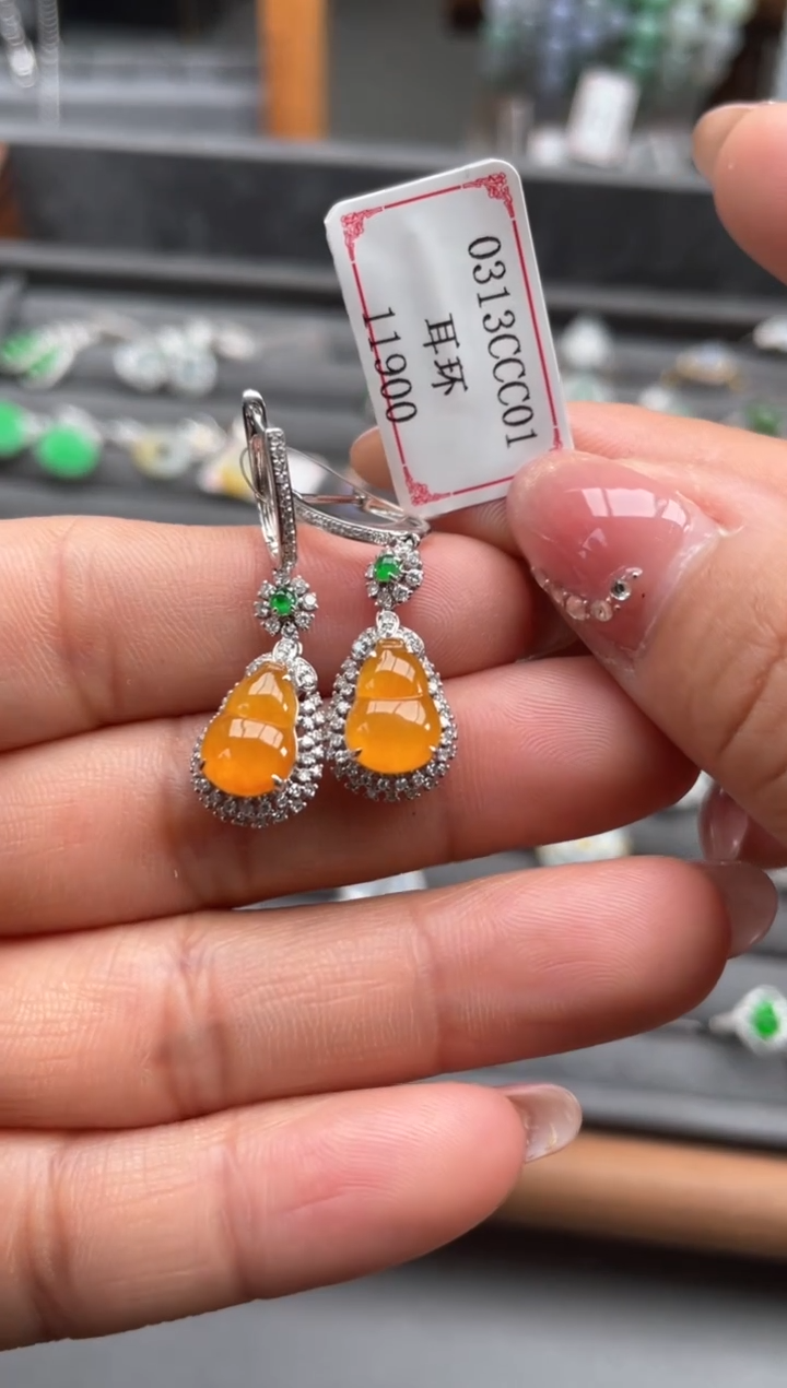 【闪购商品】翡翠18K金镶嵌耳饰0313CCC01