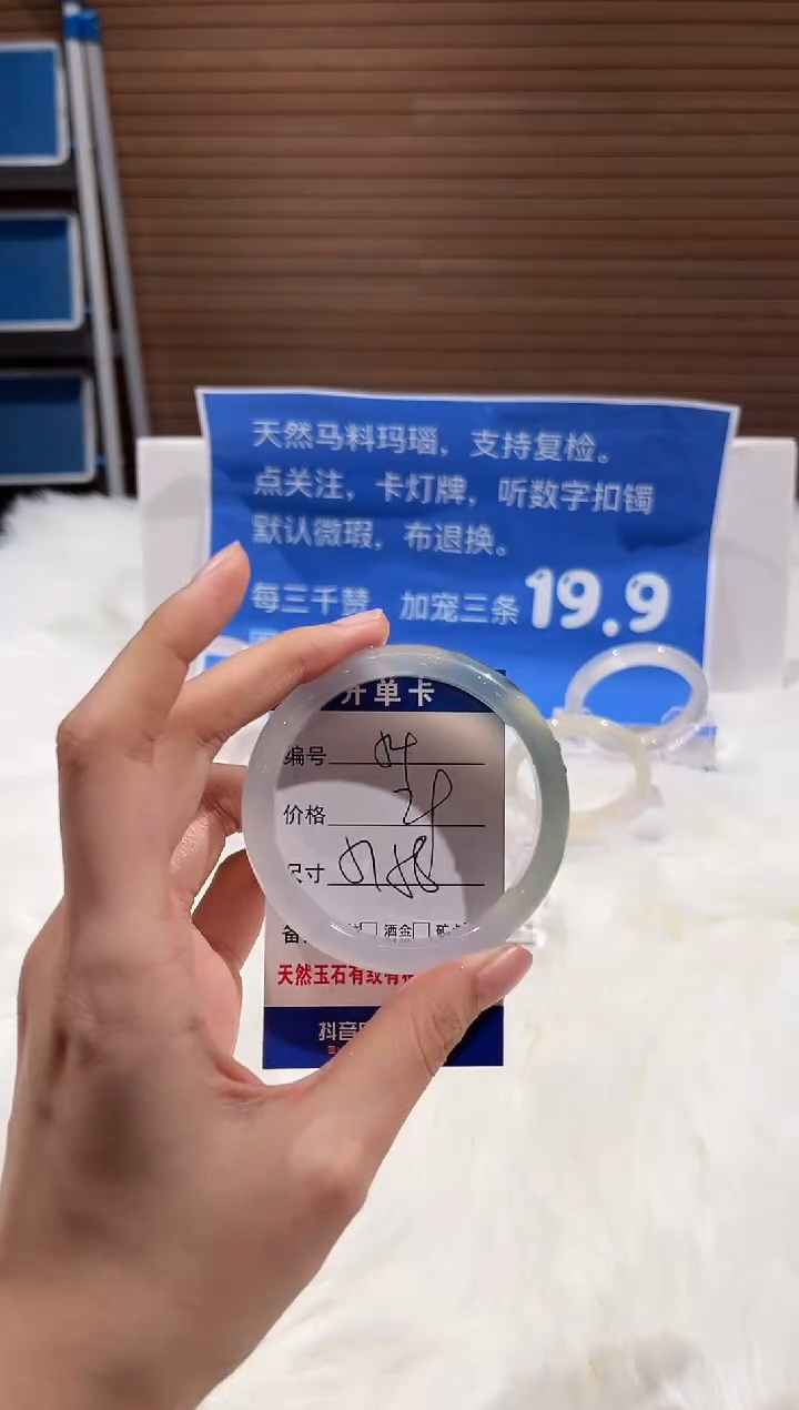 手镯玛瑙/玉髓未镶嵌34-57+