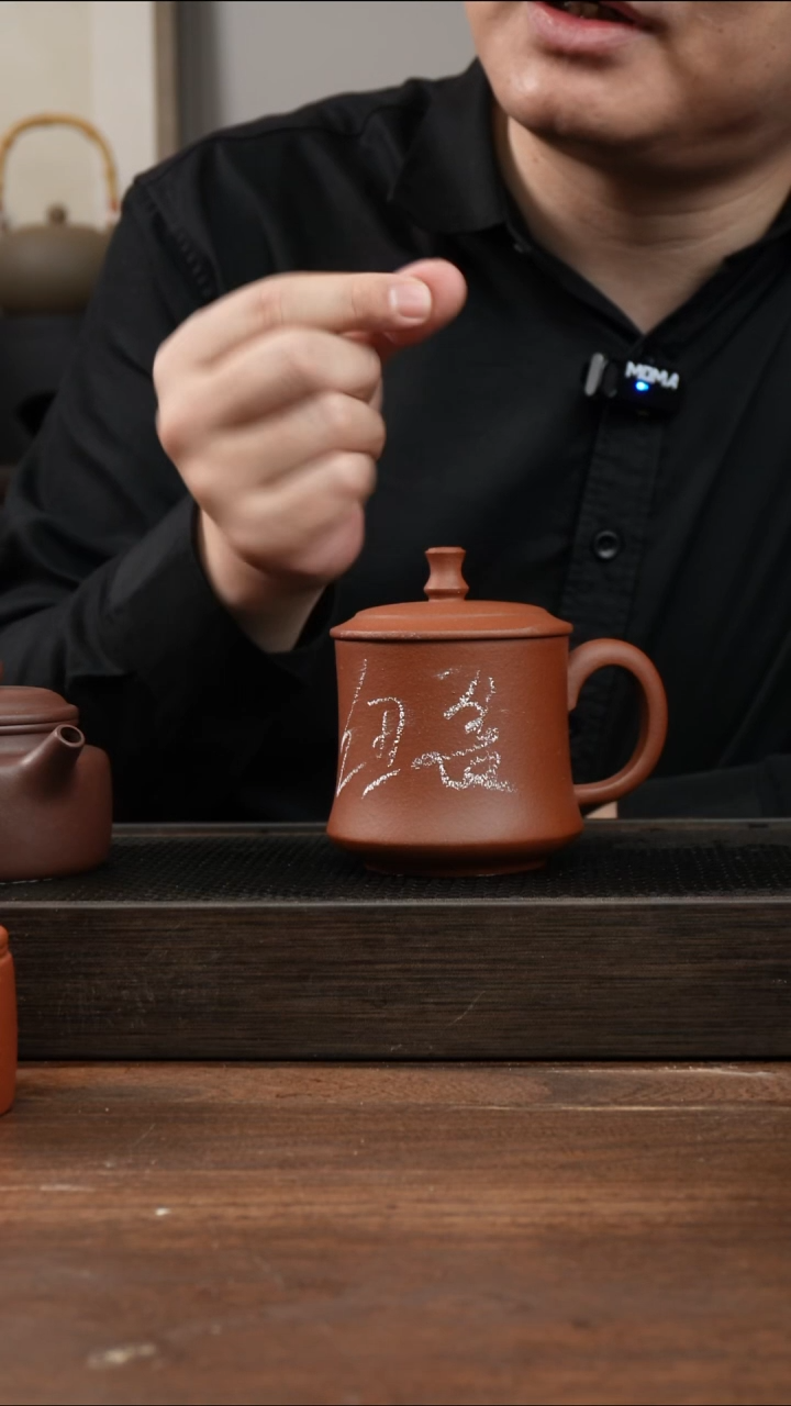 茶杯紫砂红清水盖杯 ！     280CC   微瑕 