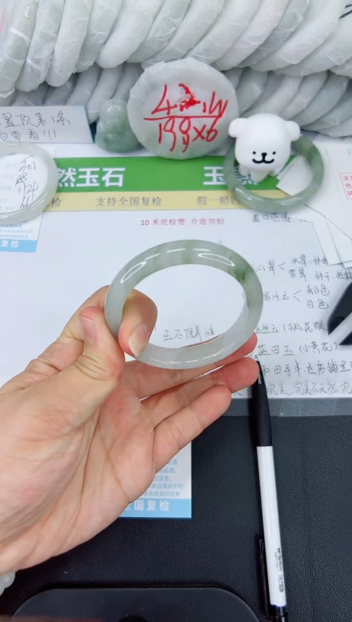 【闪购商品】石英质玉手镯未镶嵌306-52.1