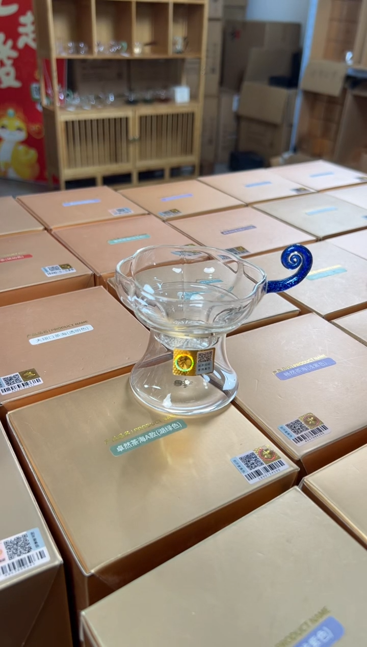 【闪购商品】禾器予乐激光茶漏 宝蓝金