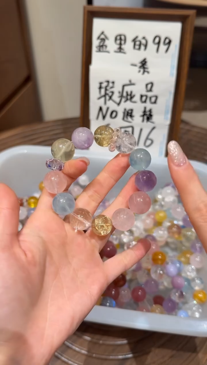 未镶嵌手串水晶） 设计款水晶手串 默认微瑕 多样性发货