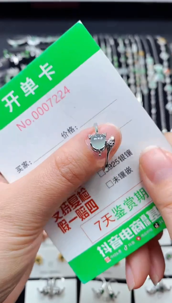 【闪购商品】翡翠戒指银S925镶嵌7224
