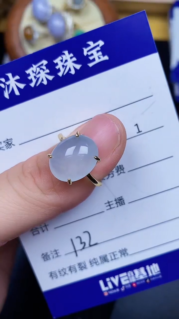 翡翠戒指银S925镶嵌1320