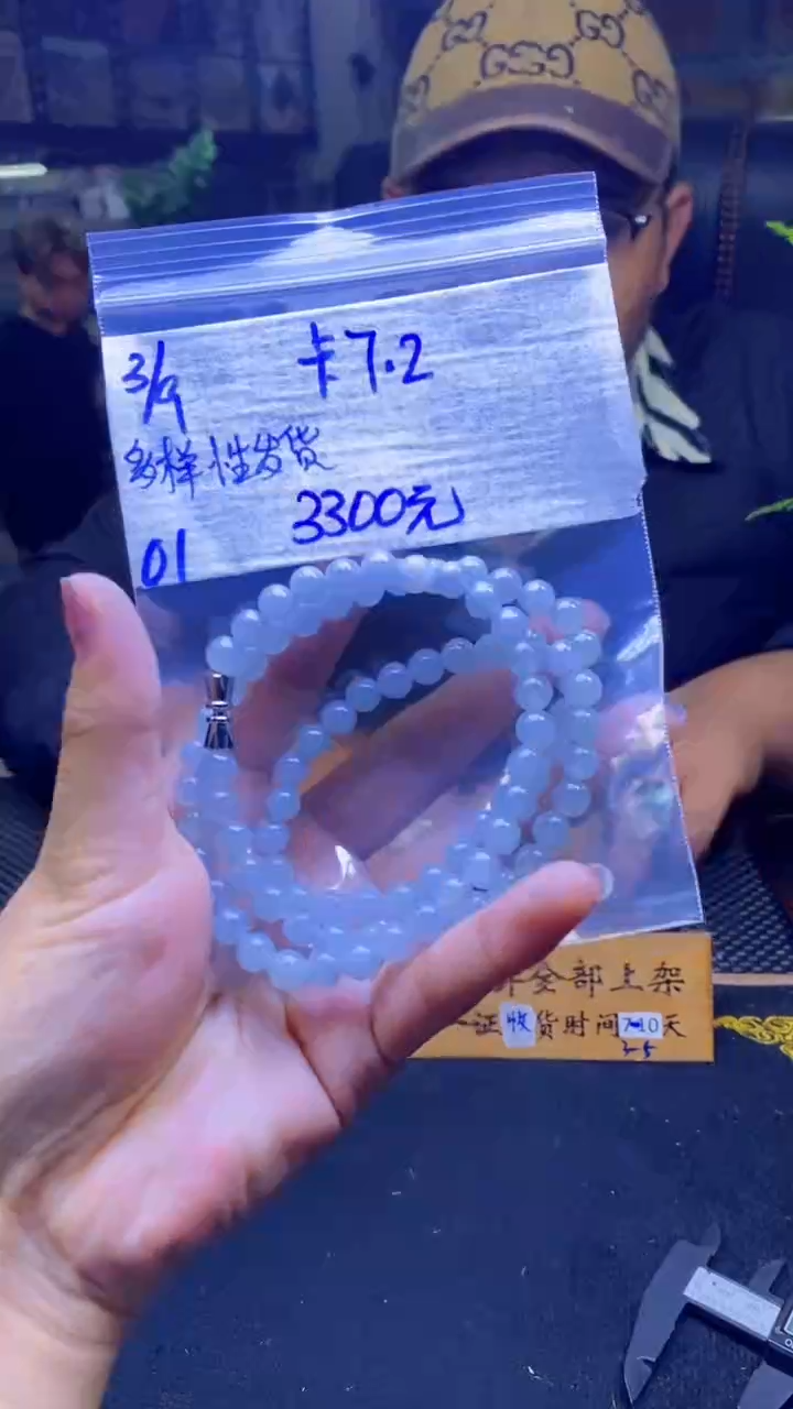 【闪购商品】定制翡翠未镶嵌纯天然缅甸翡翠A货 多样性发货