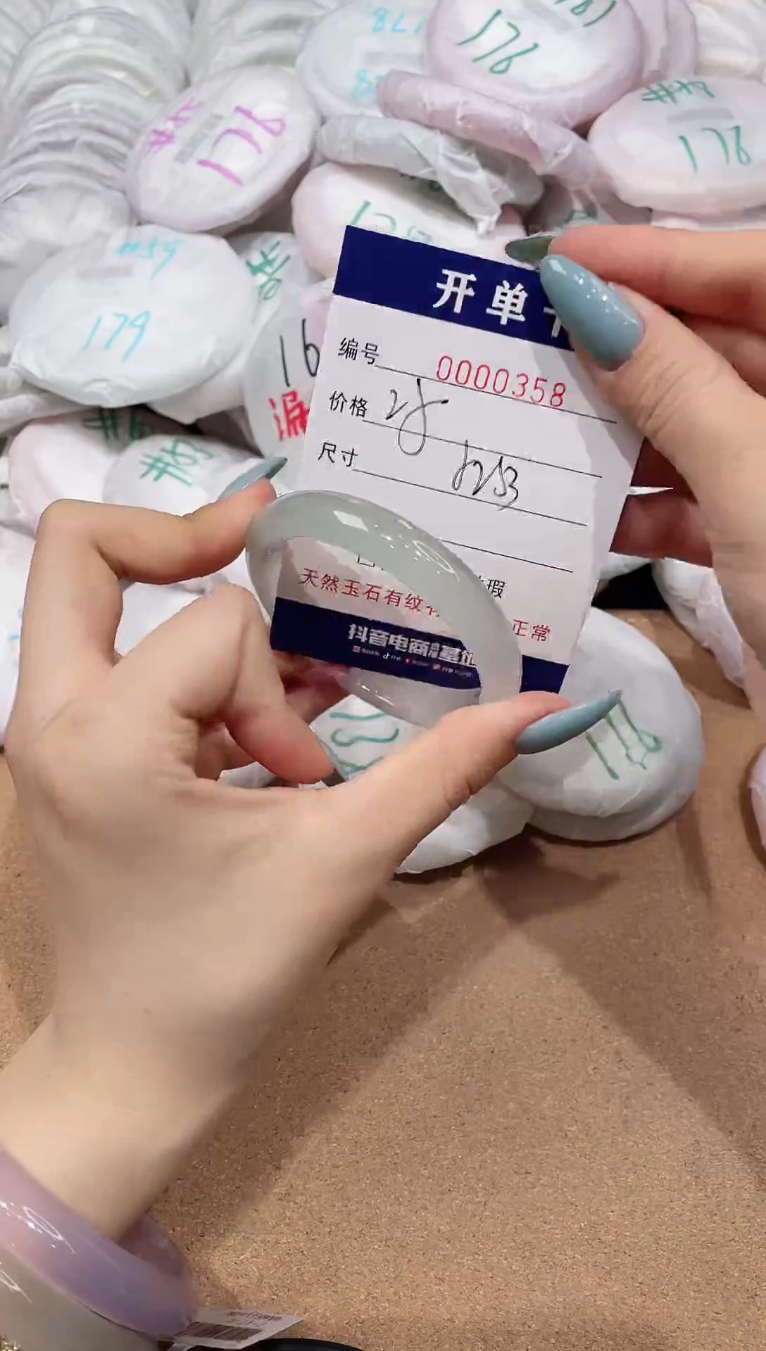 【闪购商品】玛瑙/玉髓手镯未镶嵌358