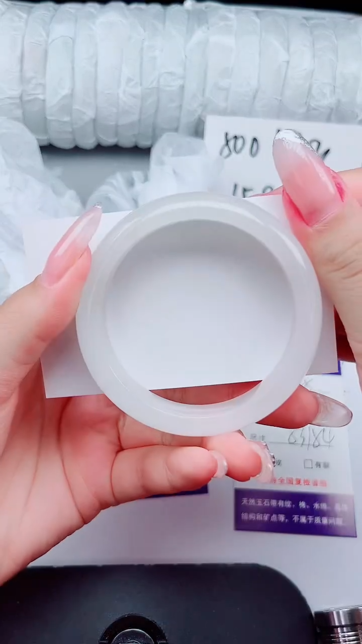 石英质玉手镯未镶嵌245-53/54