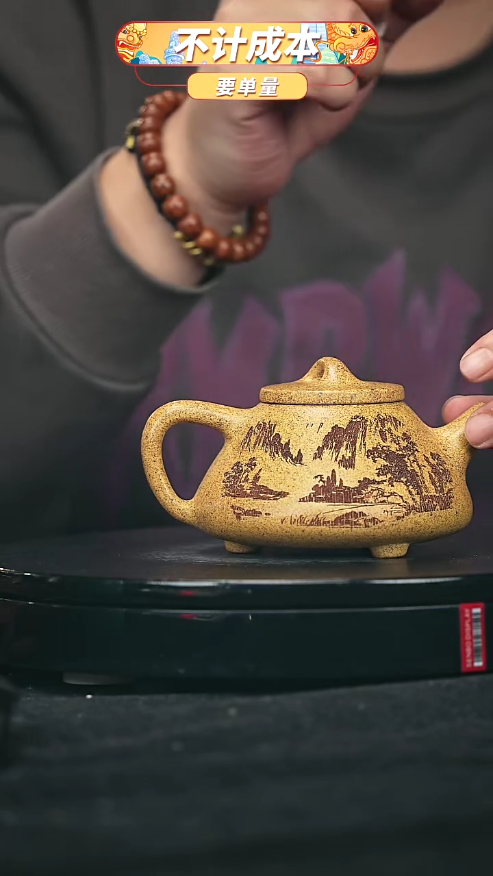 【闪购商品】宜兴原矿高端紫砂