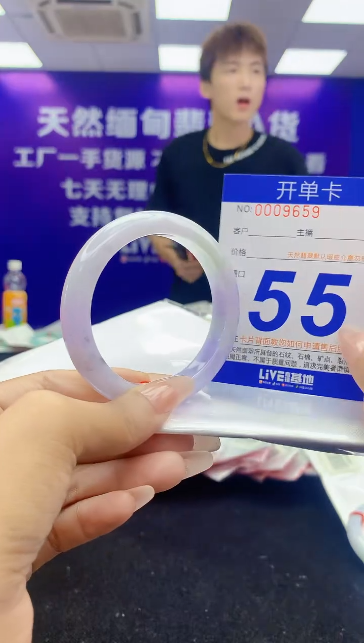 未镶嵌手镯翡翠AAAAAAAAAAAA