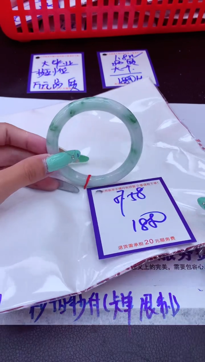 翡翠手镯未镶嵌11111111
