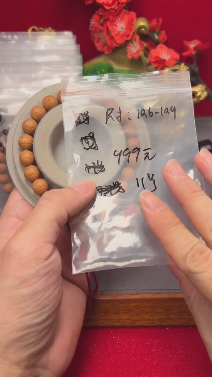 【闪购商品】凤眼菩提手串11号10.6-10.9球圆高货