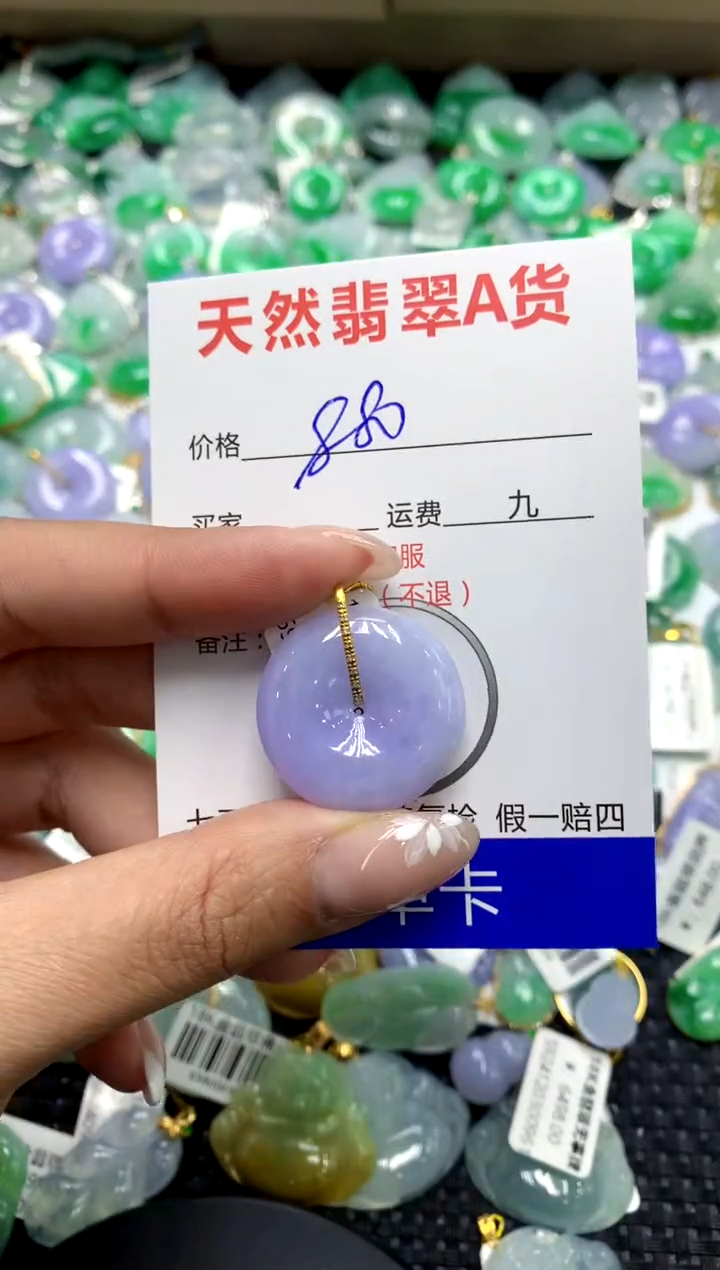 【闪购商品】翡翠颈饰18K金镶嵌111111111111111111