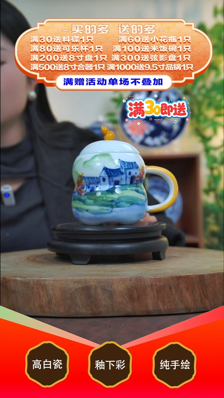 其他白泥景德镇手工手绘陶瓷【食品级】