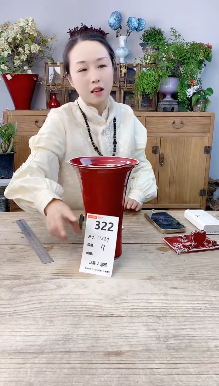 小玩子花盆直播号322