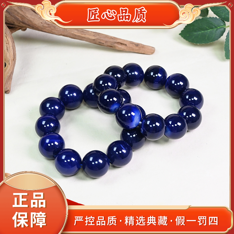 【麟瑞轩珠宝】MS1036-卡20mm左右精美时尚玛瑙手串-多样性只发一件