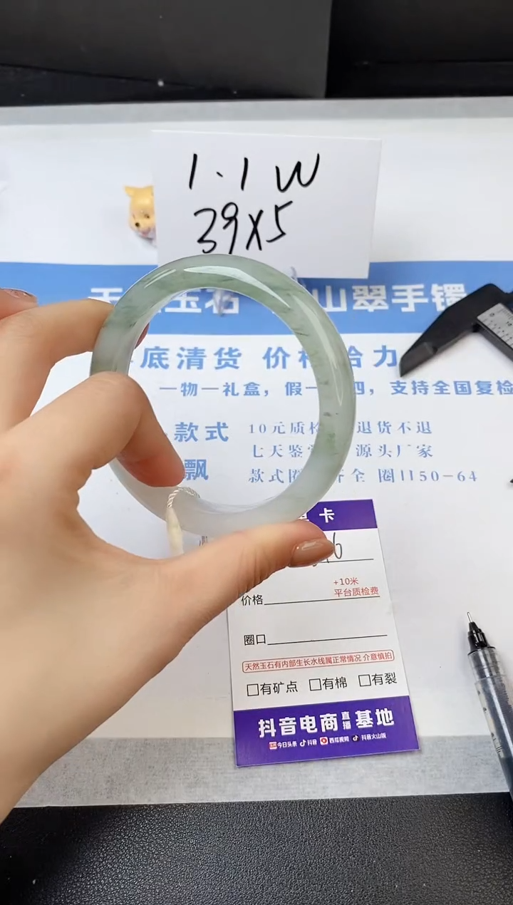 【闪购商品】石英质玉手镯未镶嵌s246-PA-58.8