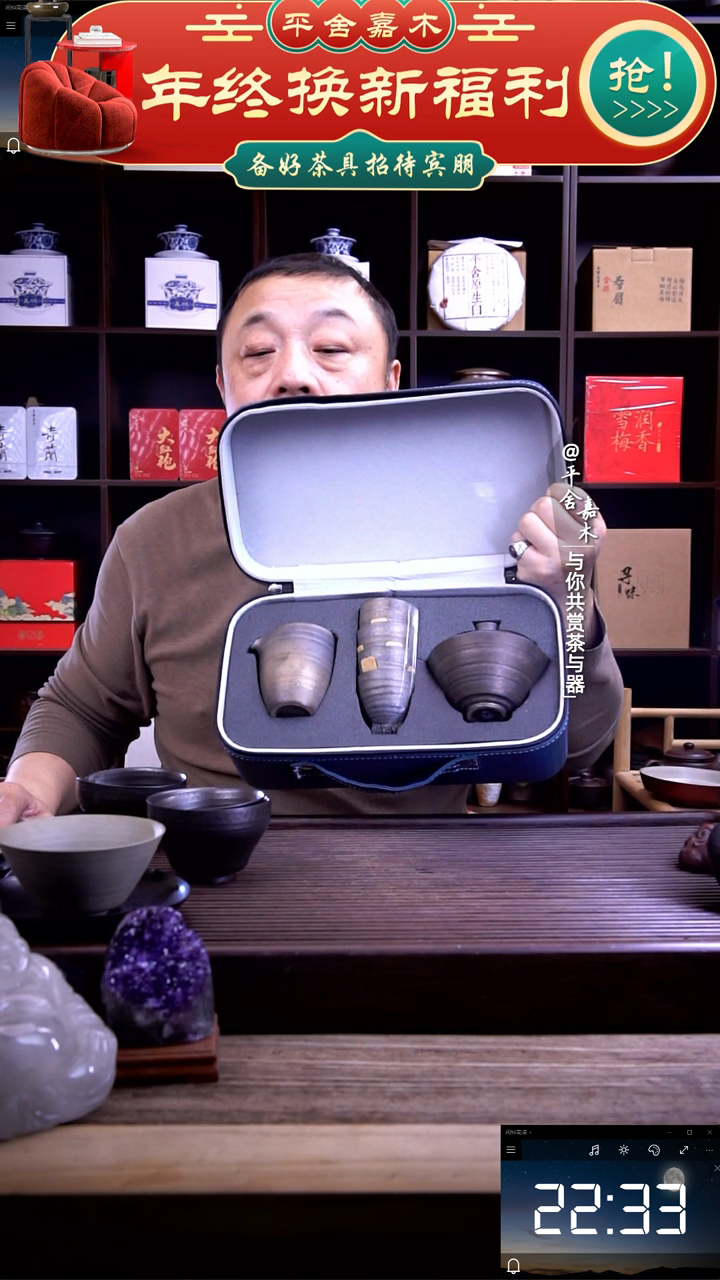 【闪购商品】经典广发i玩礼盒6件套送1只主人杯